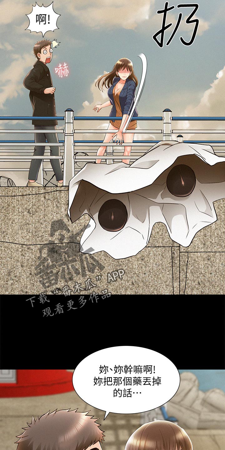 第98章：求婚17