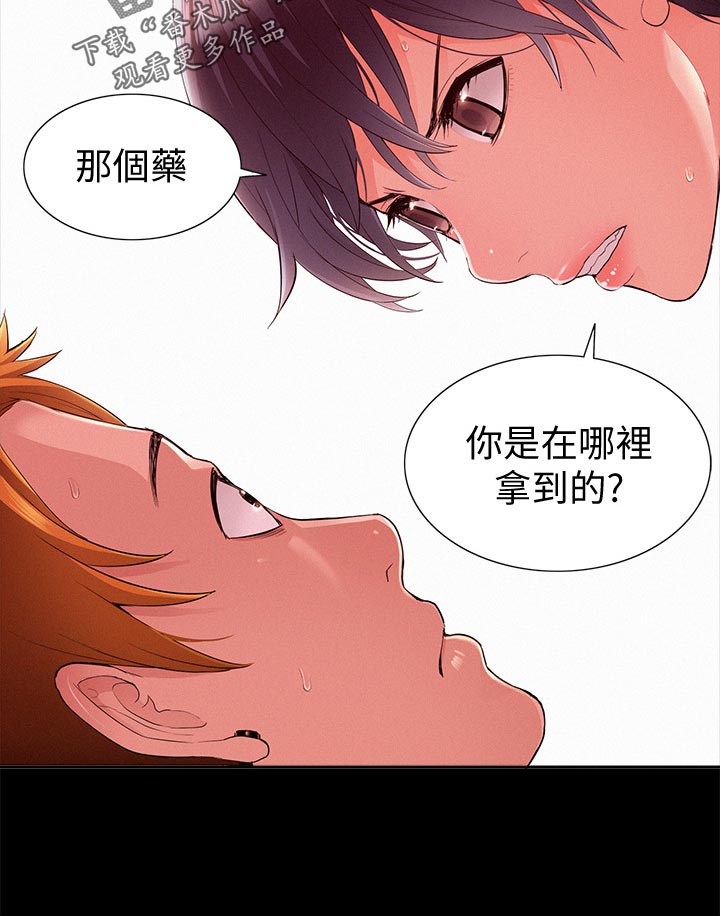 第82章：询问来源30