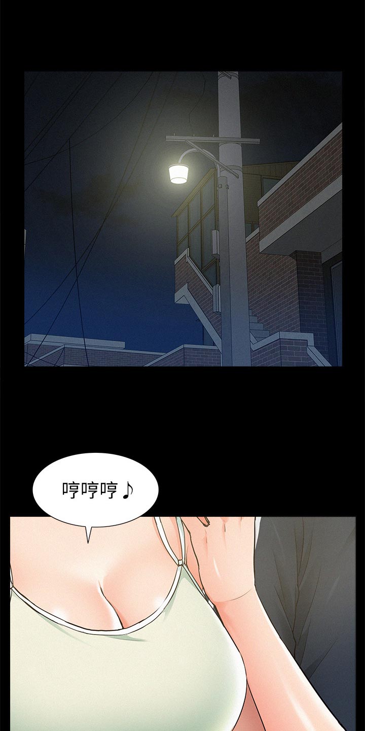 第63章：解释2