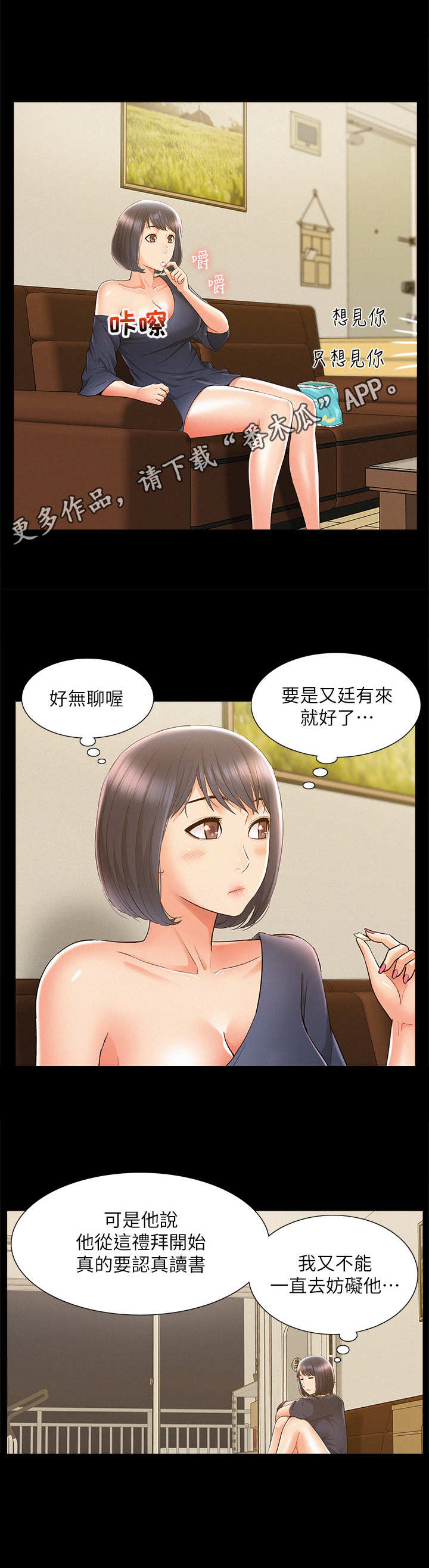 第43章：最后一次10