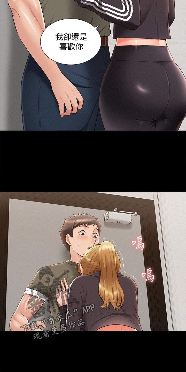第74章：复合？15