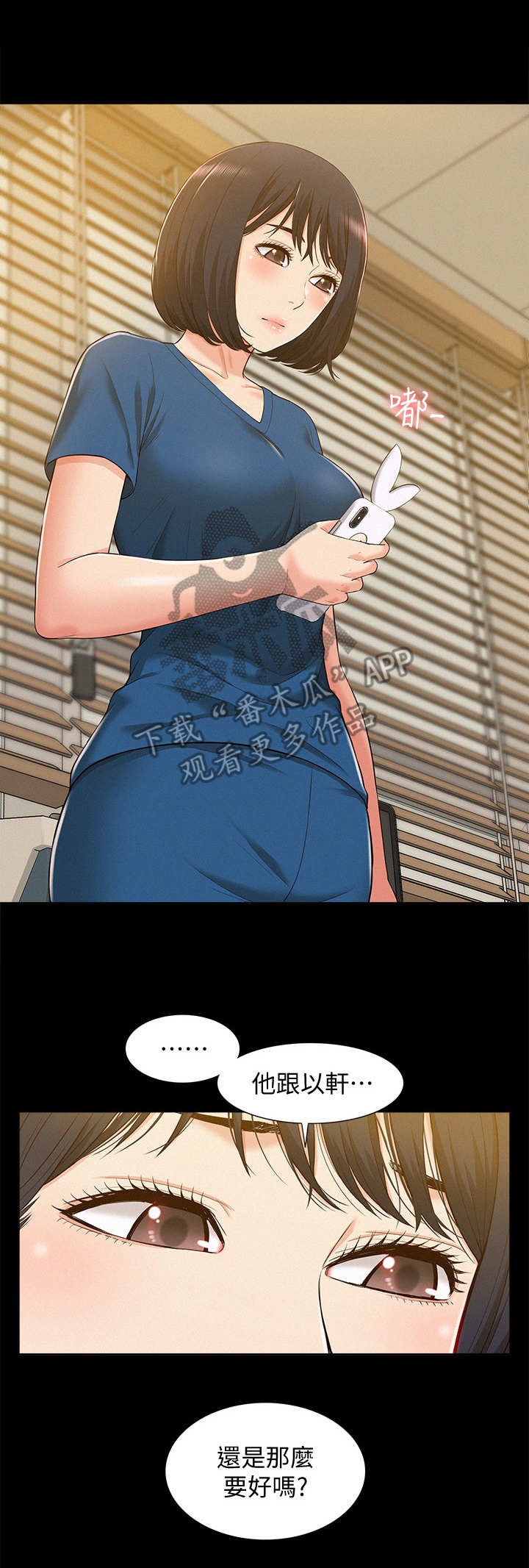 第15章：瞎想9