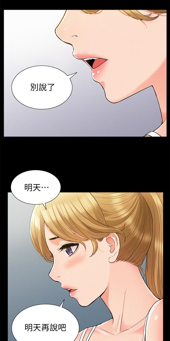 第64章：鬼话10