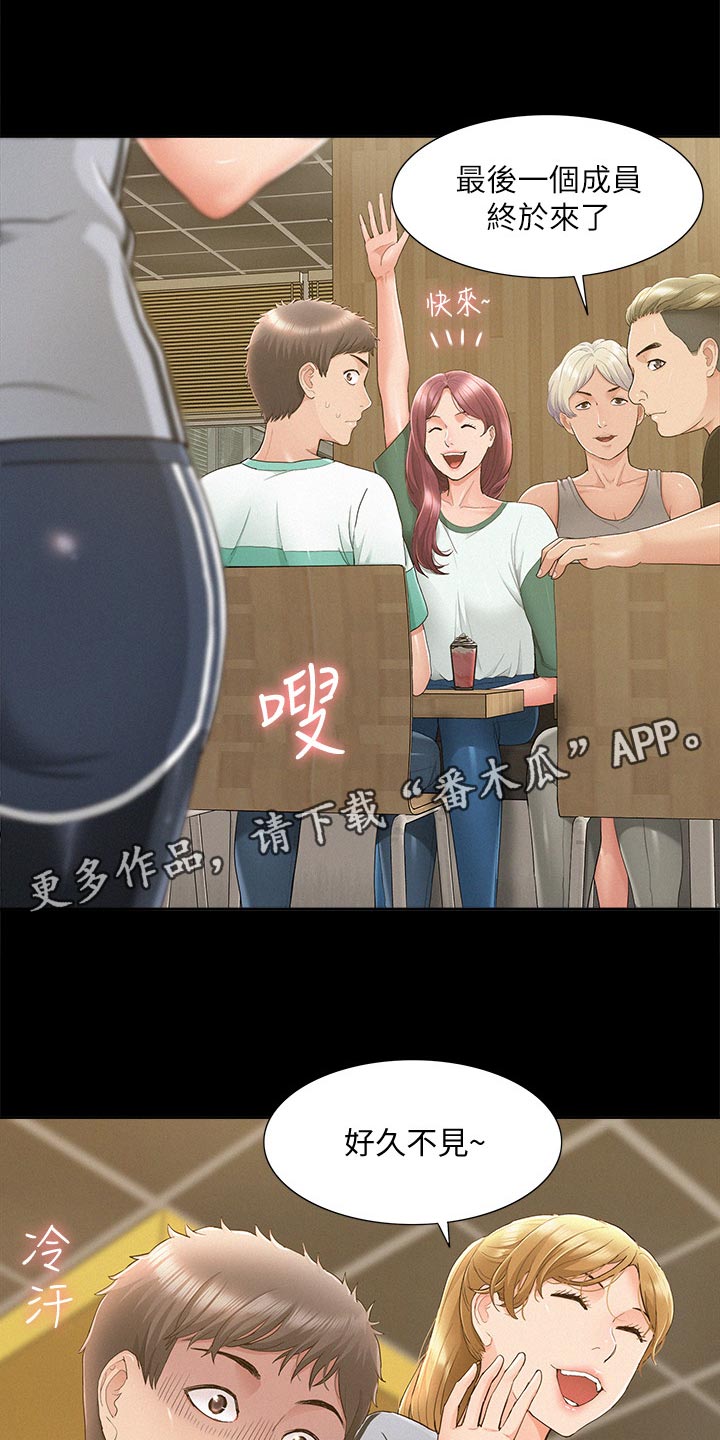 第53章：海边旅行0