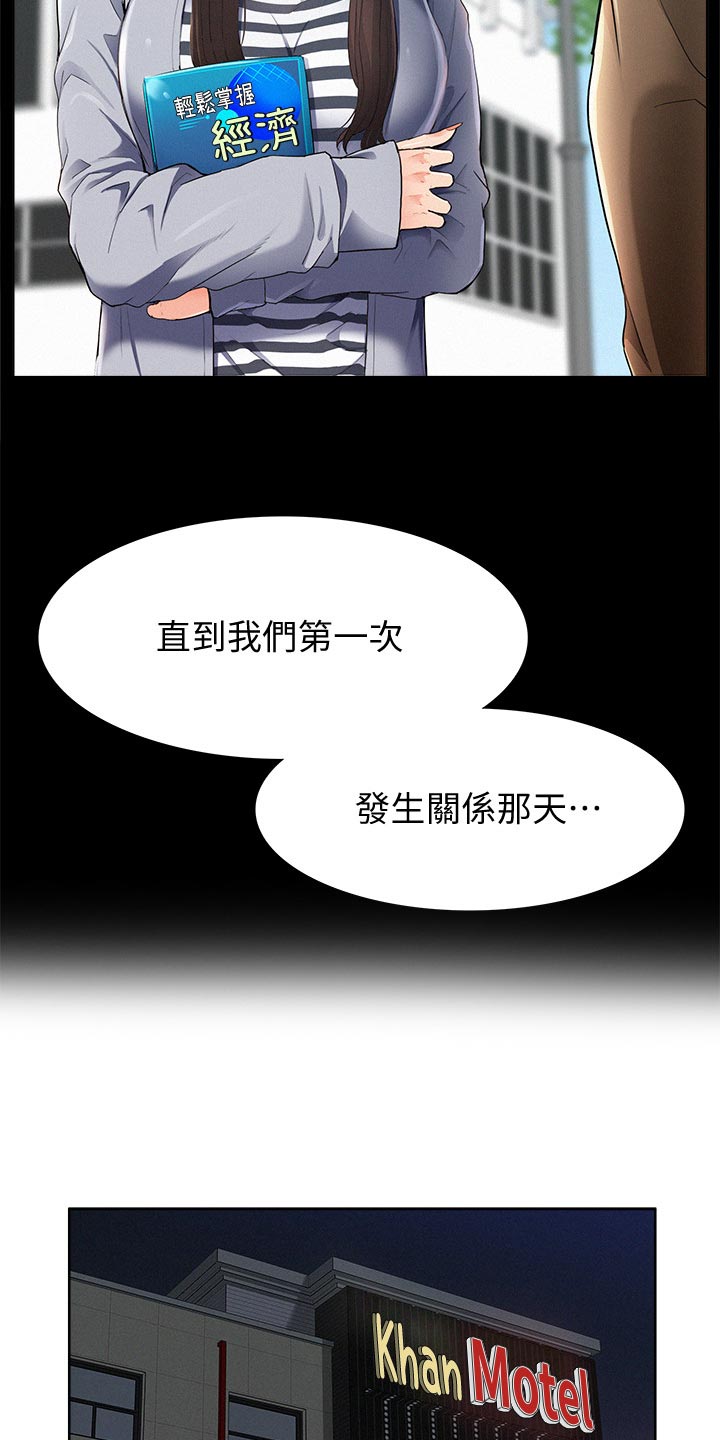 第86章：发神经14