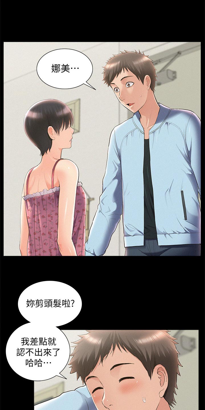 第85章：好机会5