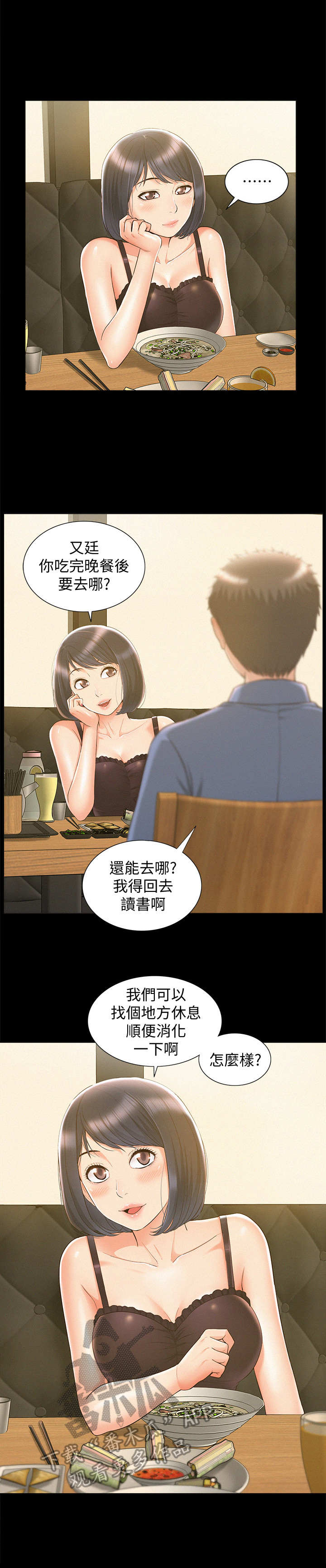 第40章：空虚2