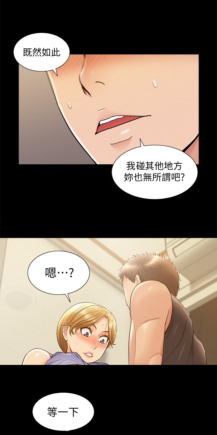 第48章：报复14