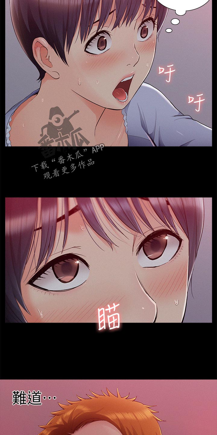 第82章：询问来源3