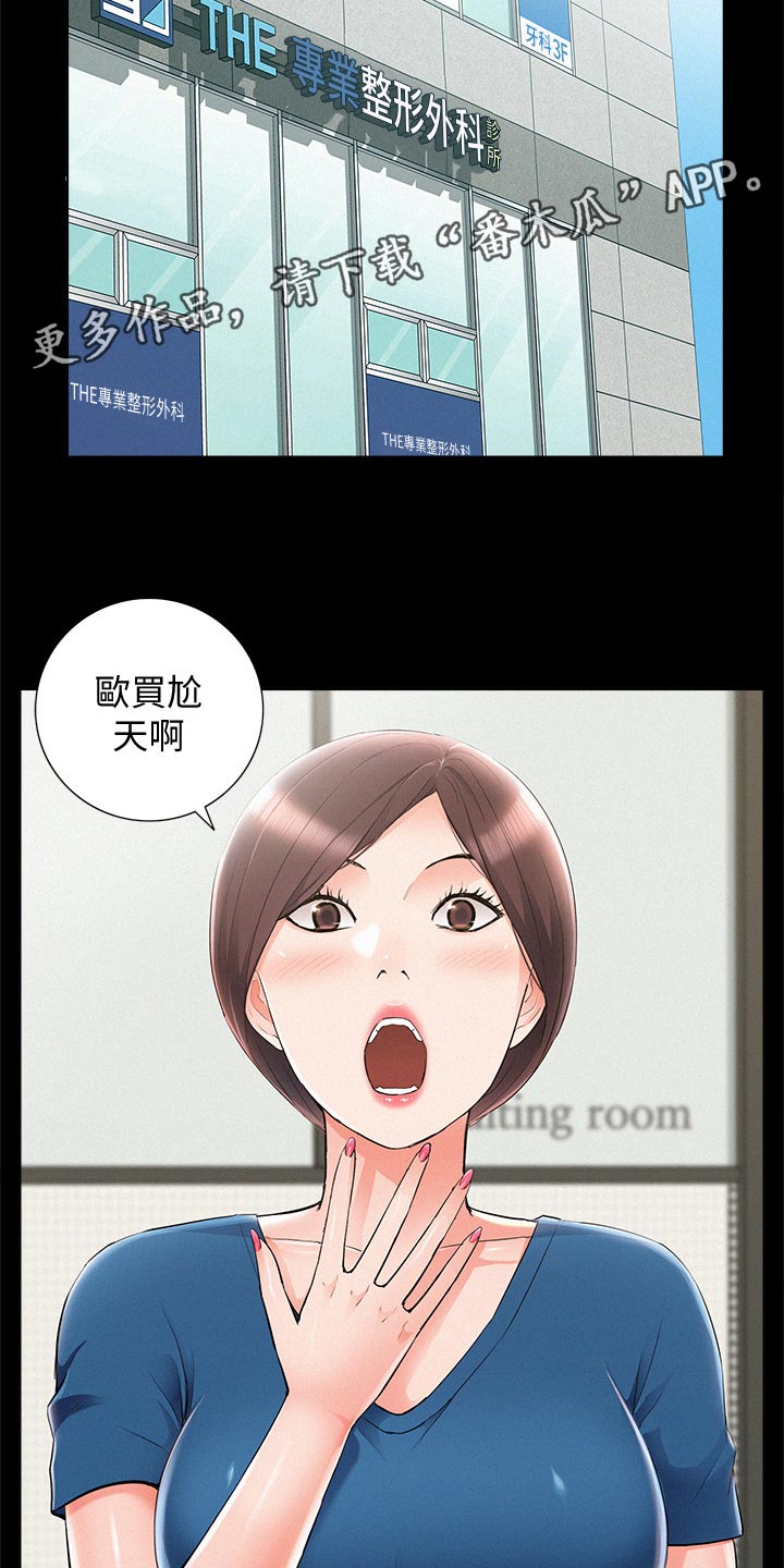 第80章：自私鬼9