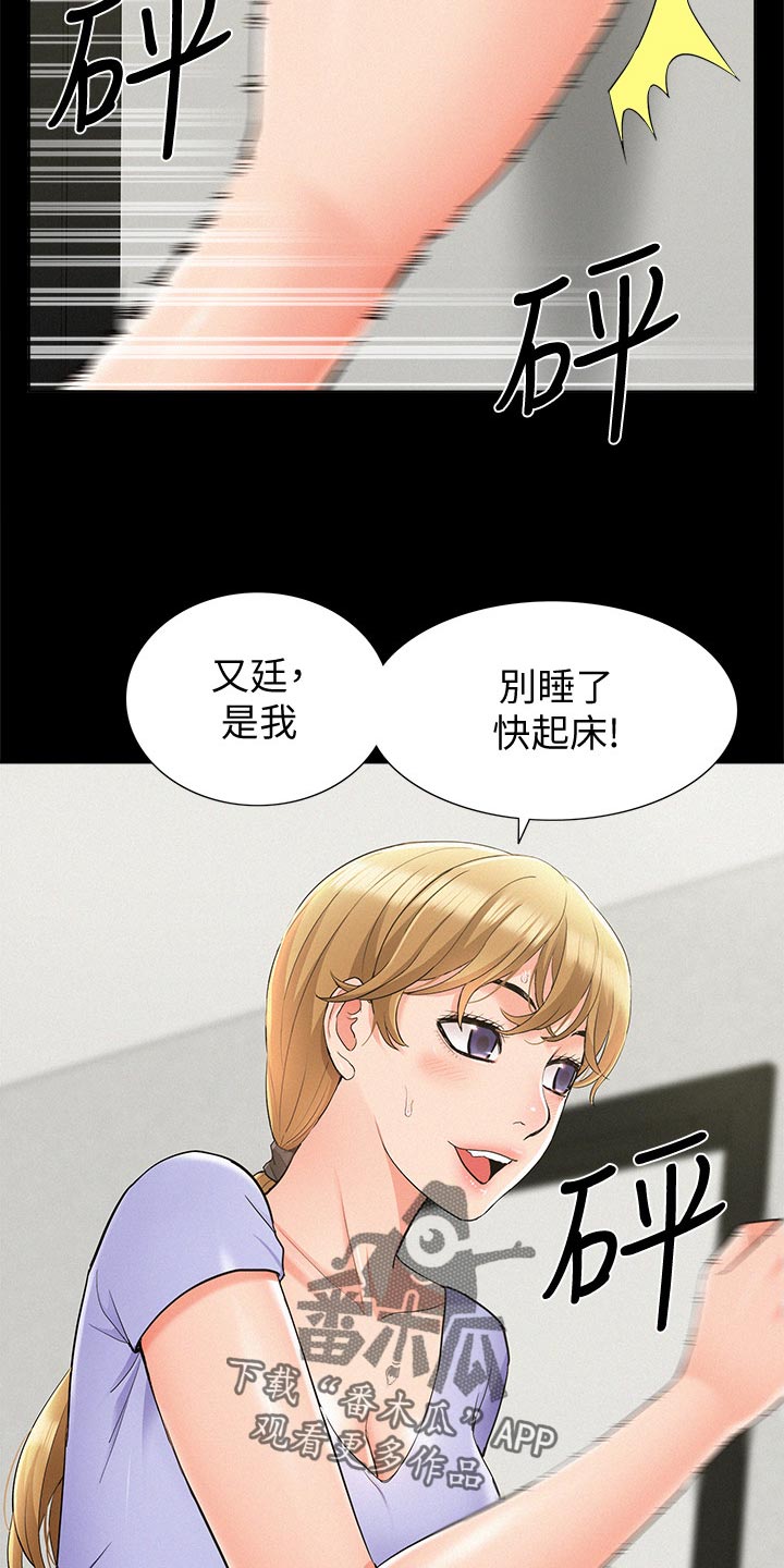 第66章：判若两人27