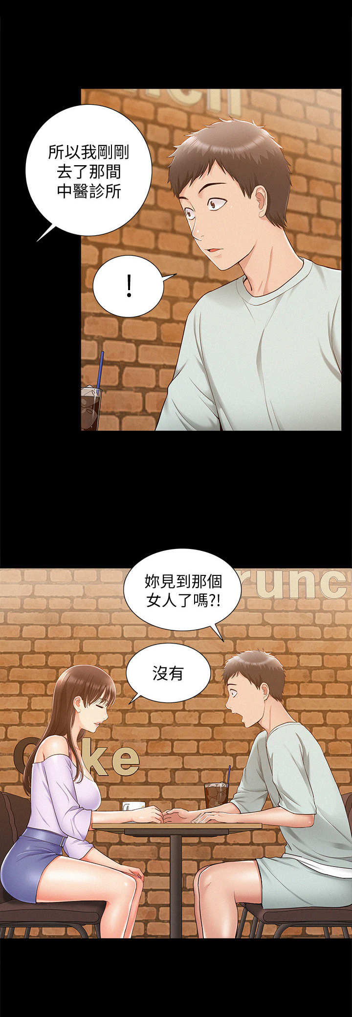 第28章：合作0