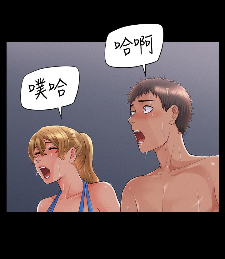 第56章：感冒6