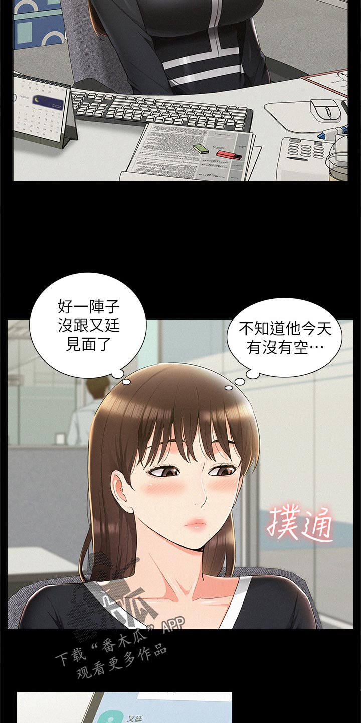 第76章：失败21