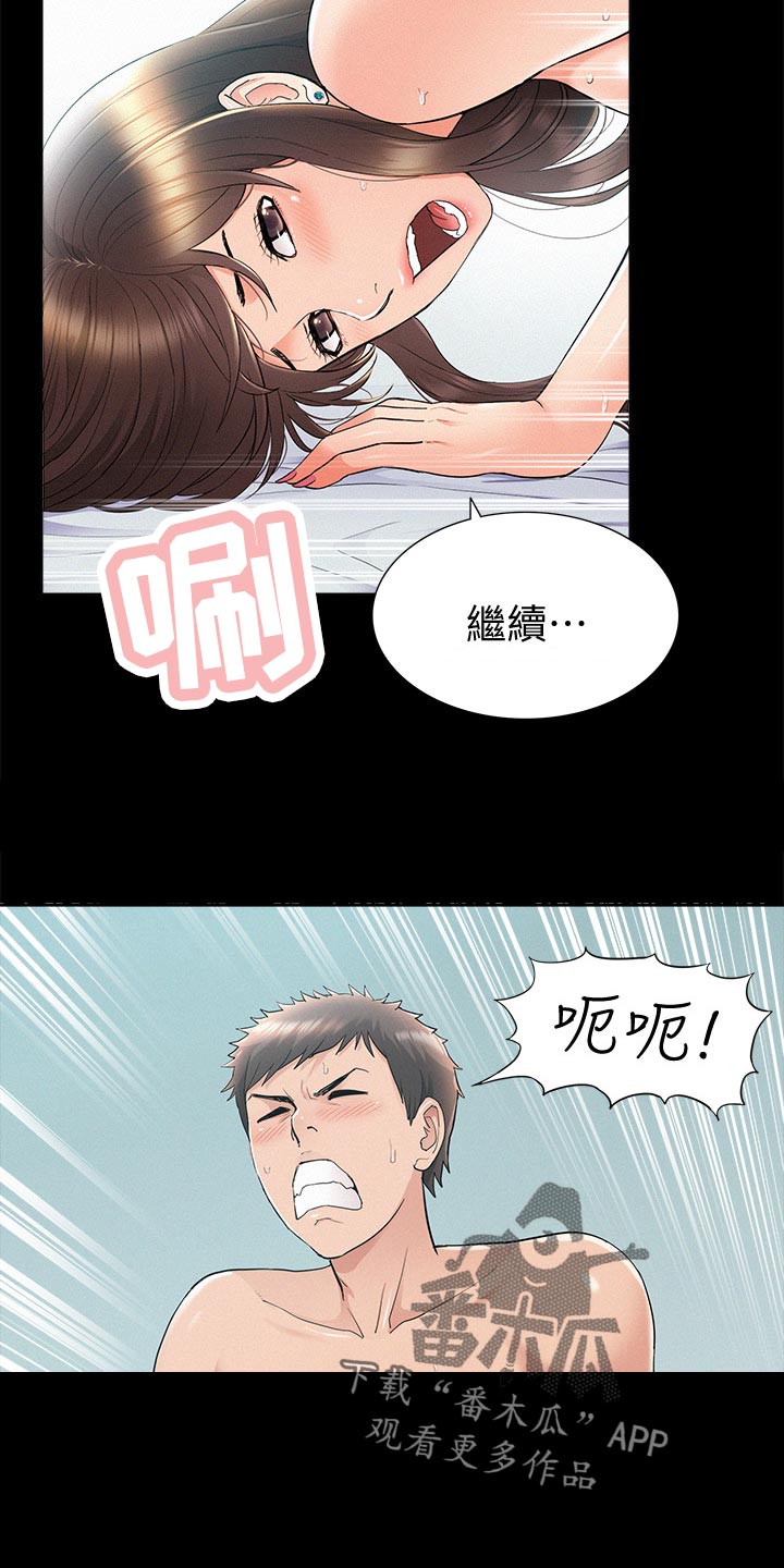 第68章：找上门15