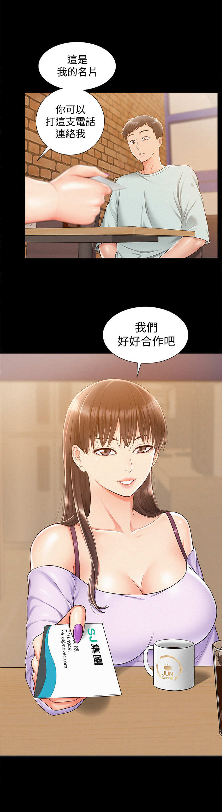第28章：合作7
