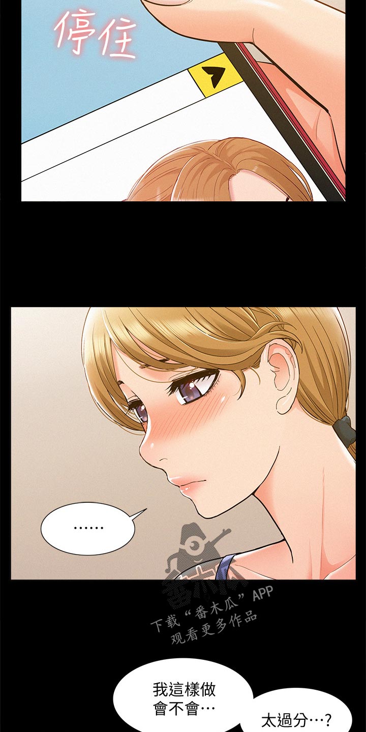 第47章：拍照20