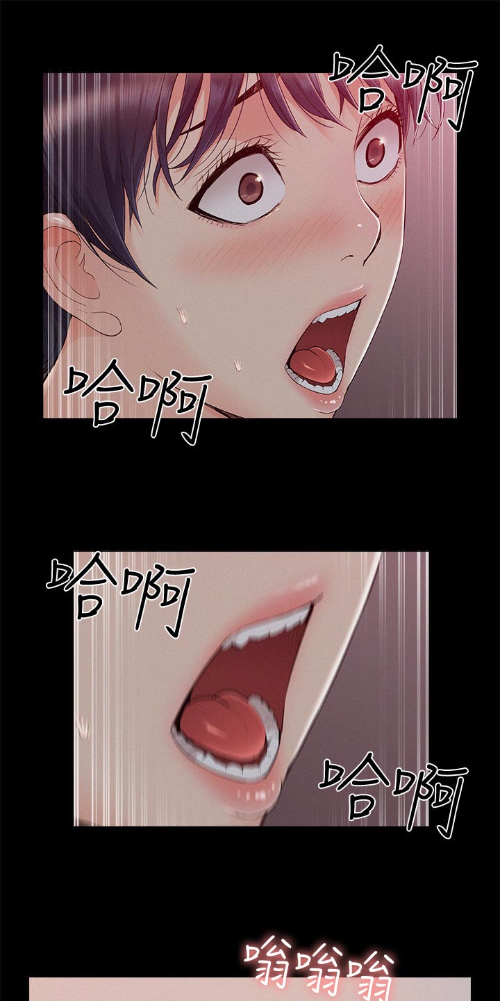 第82章：询问来源7