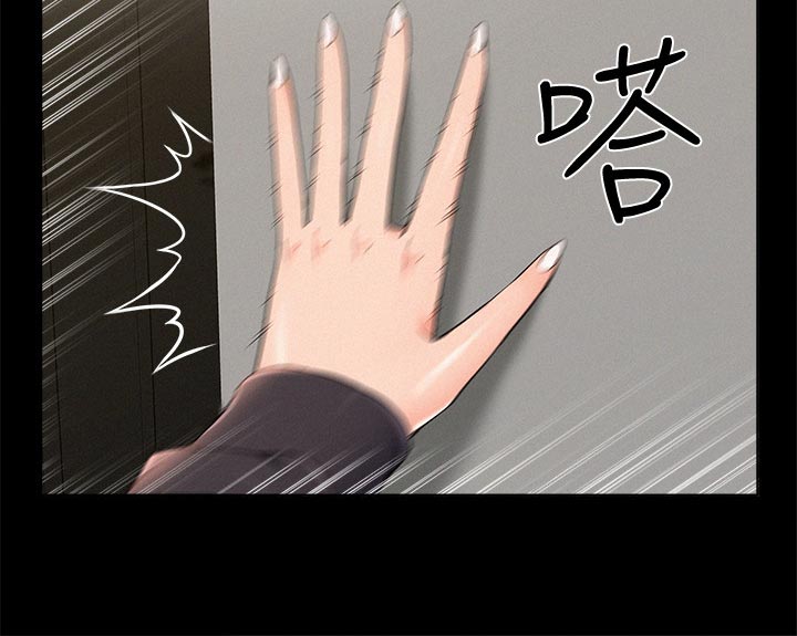 第74章：复合？12