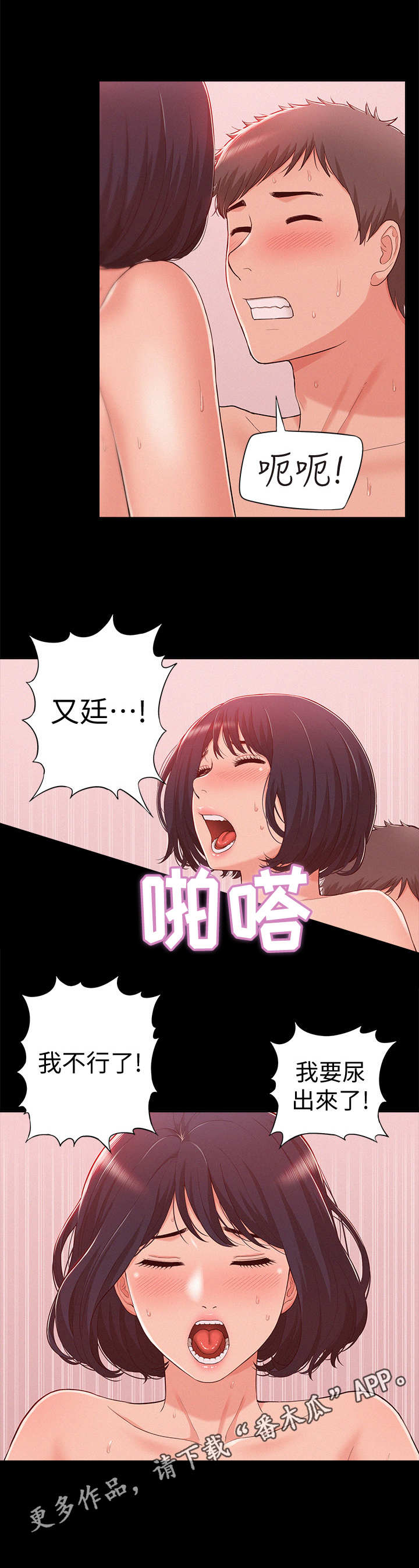 第16章：一片空白8