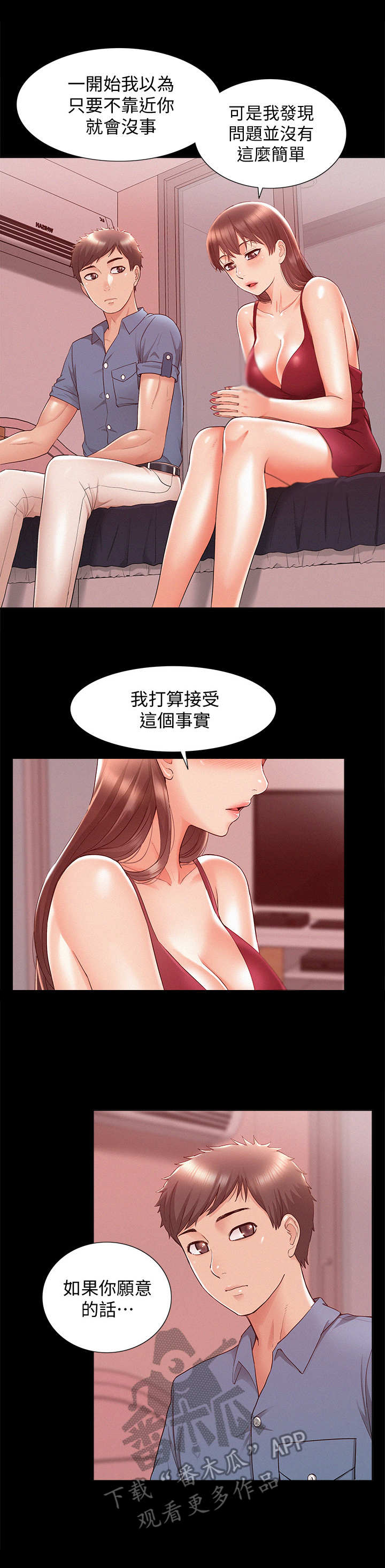 第41章：又来了9