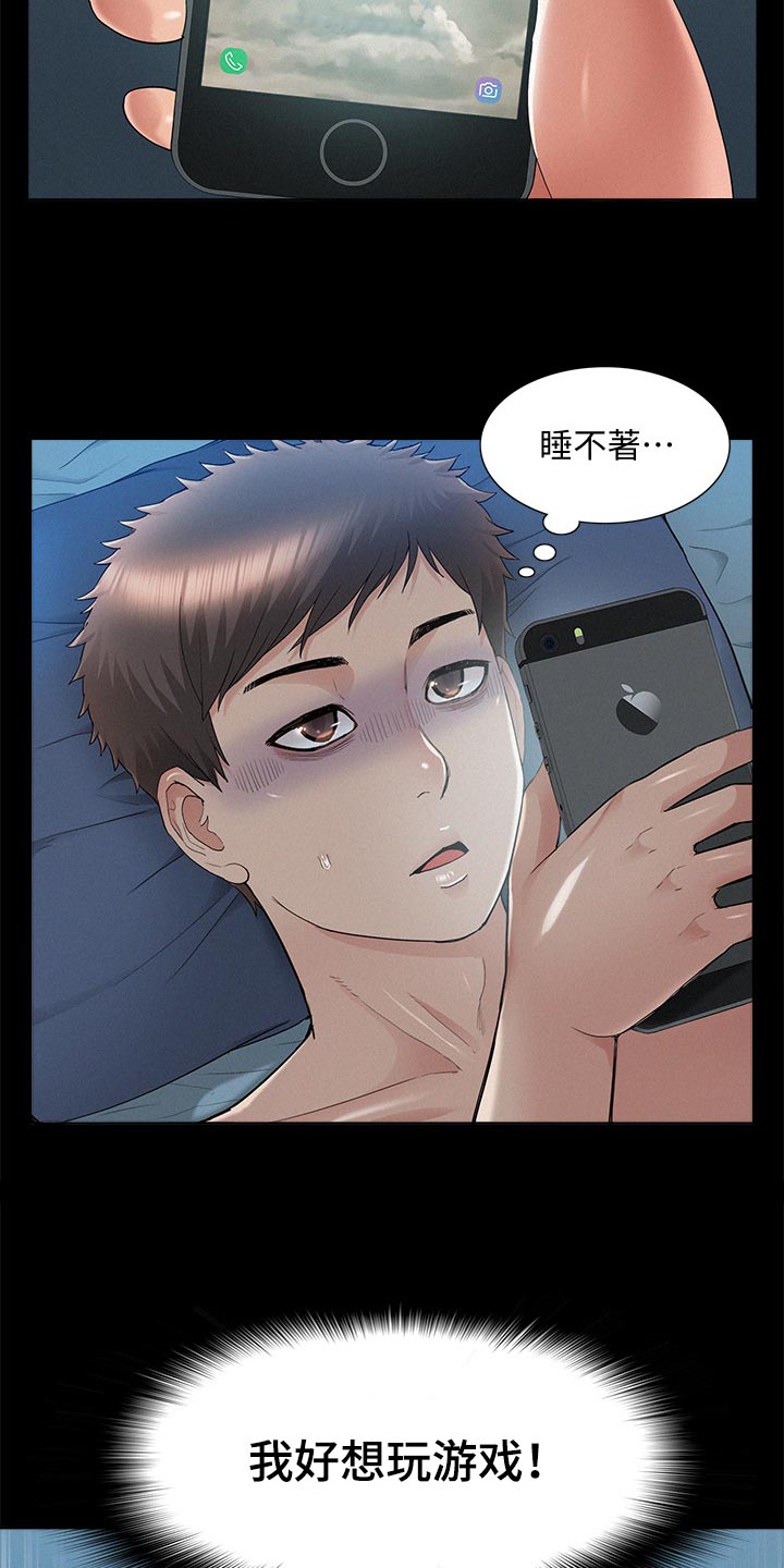 第64章：鬼话18