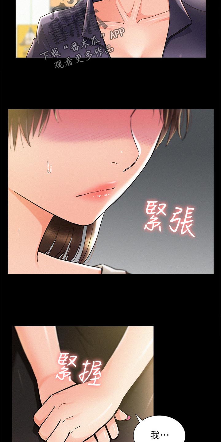 第92章：结婚宣言28