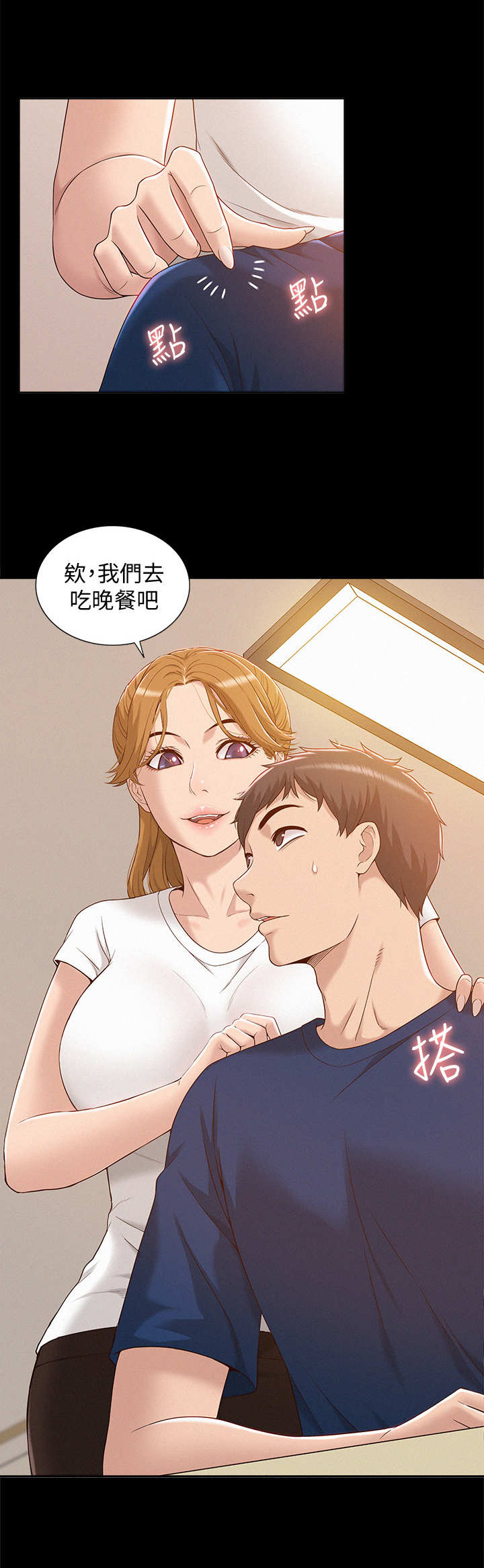 第4章：公交车11