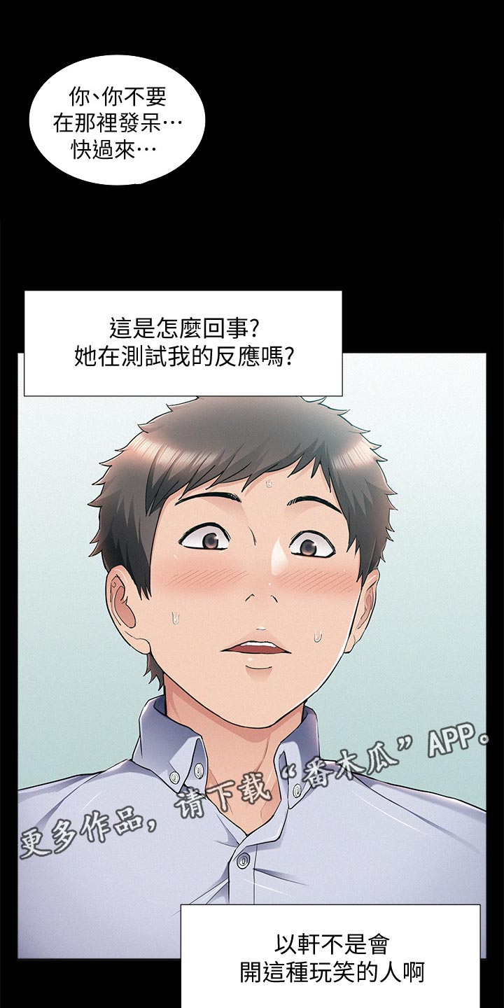 第95章：欺负0