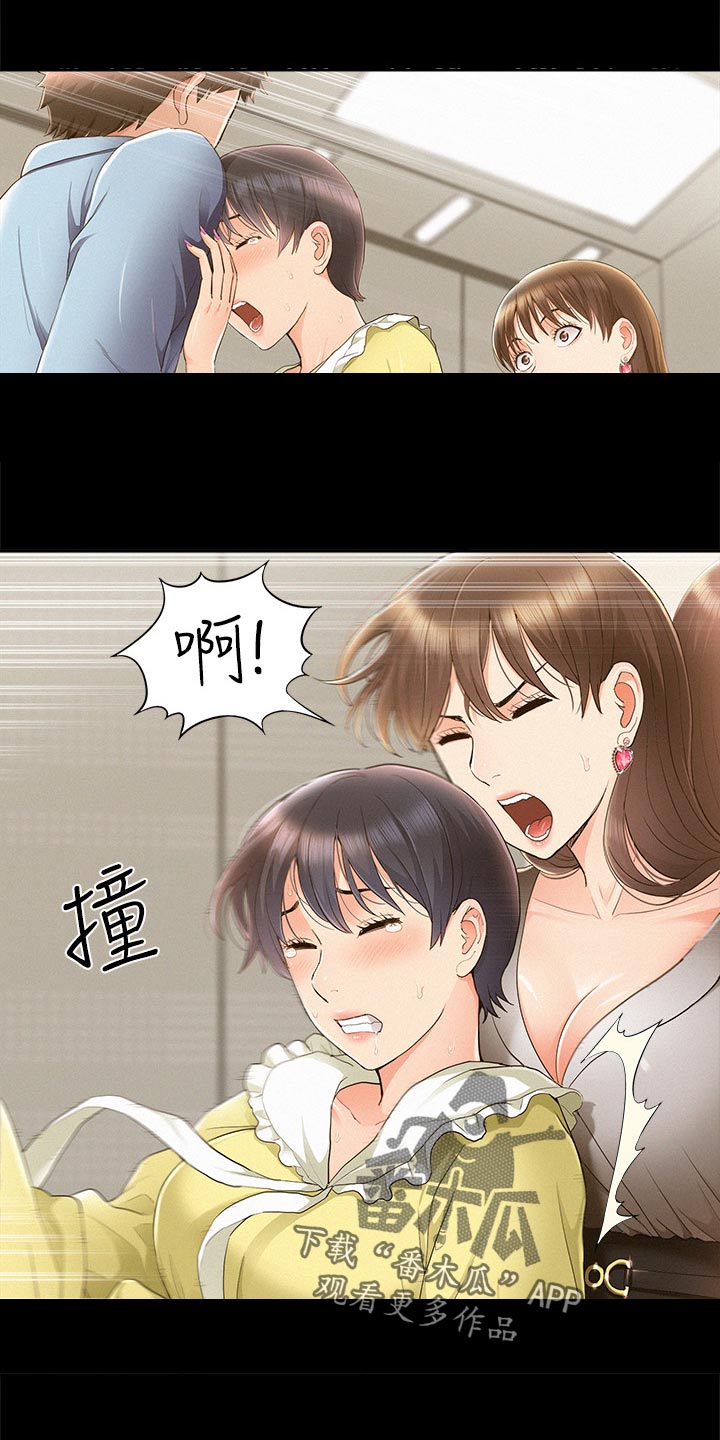 第88章：药效发作10