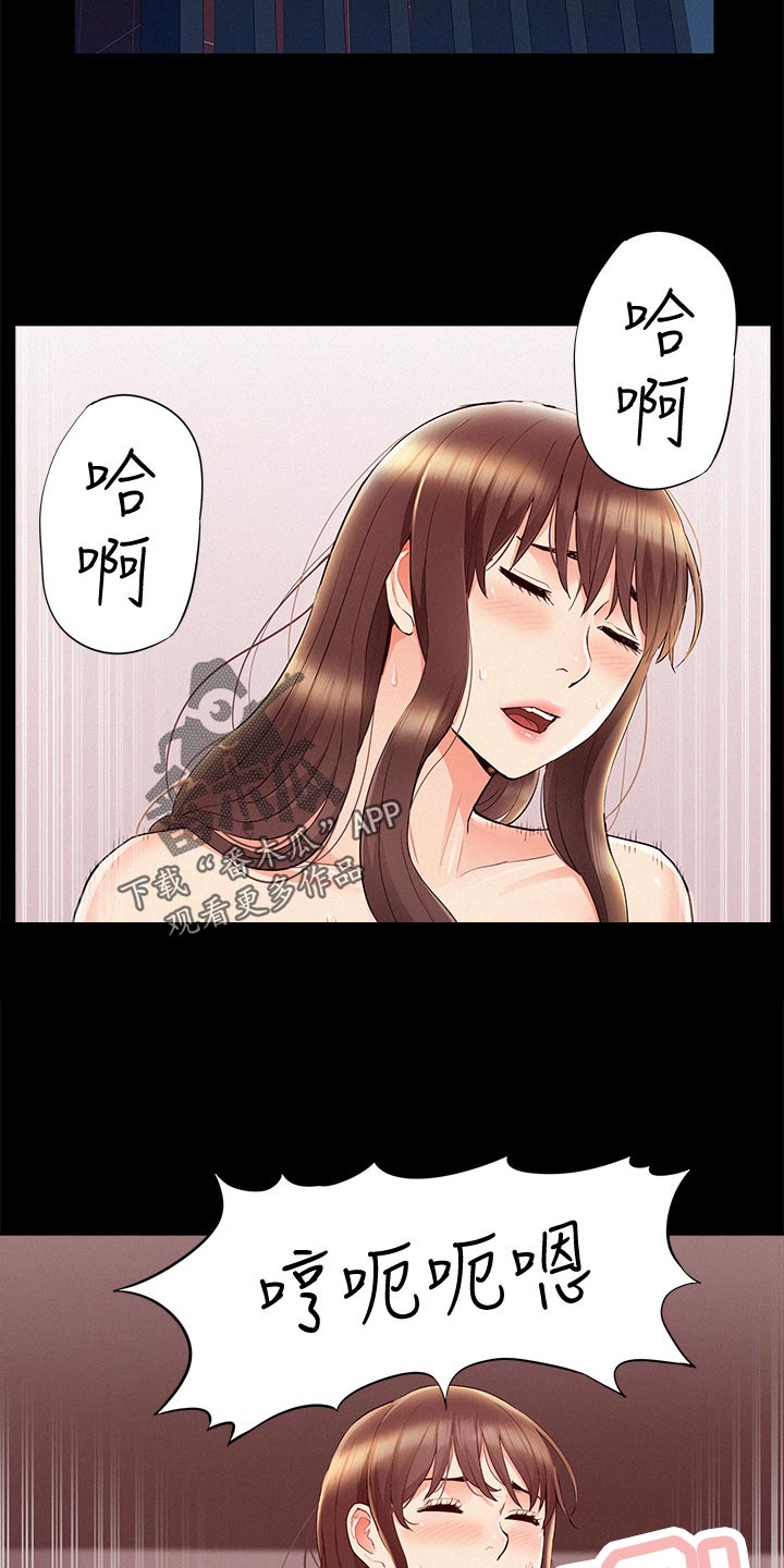 第79章：毫无兴趣9
