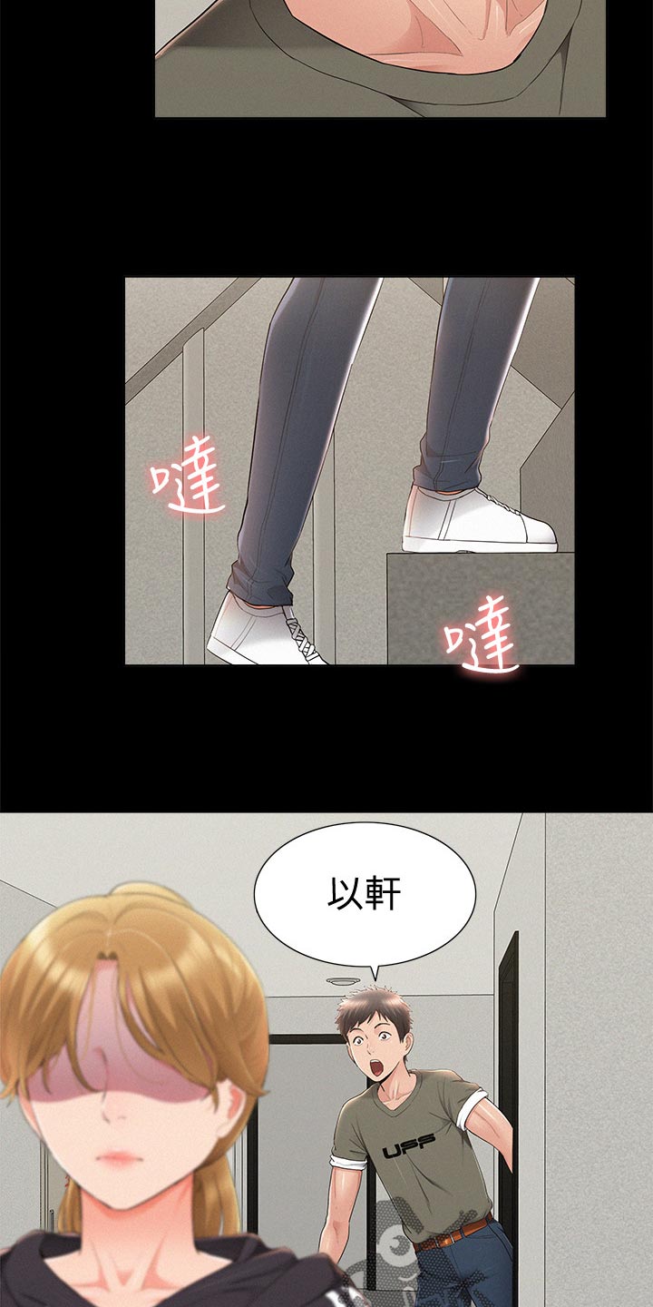 第74章：复合？7