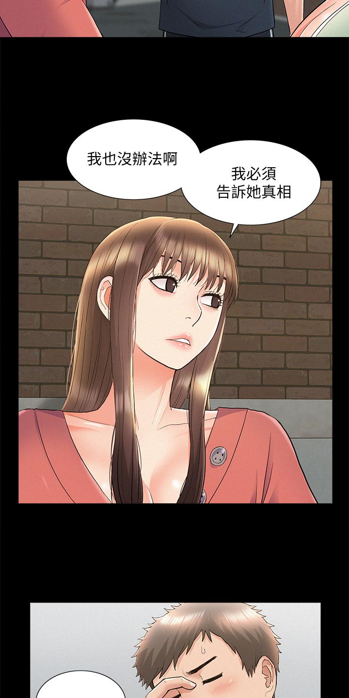 第63章：解释21