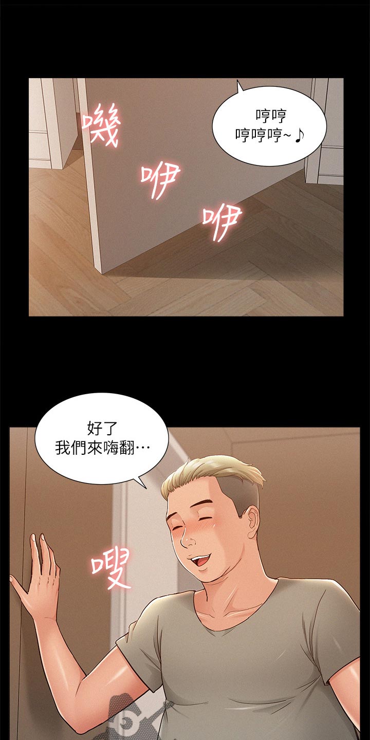 第54章：原因14