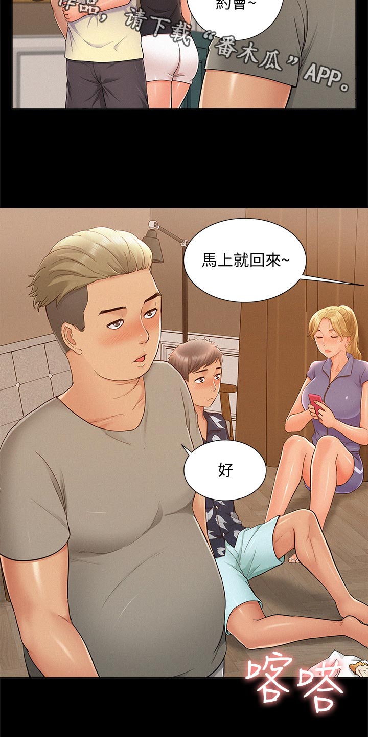 第54章：原因9