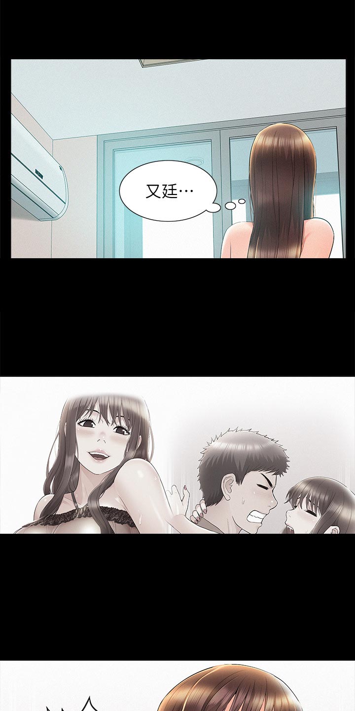 第67章：请假3