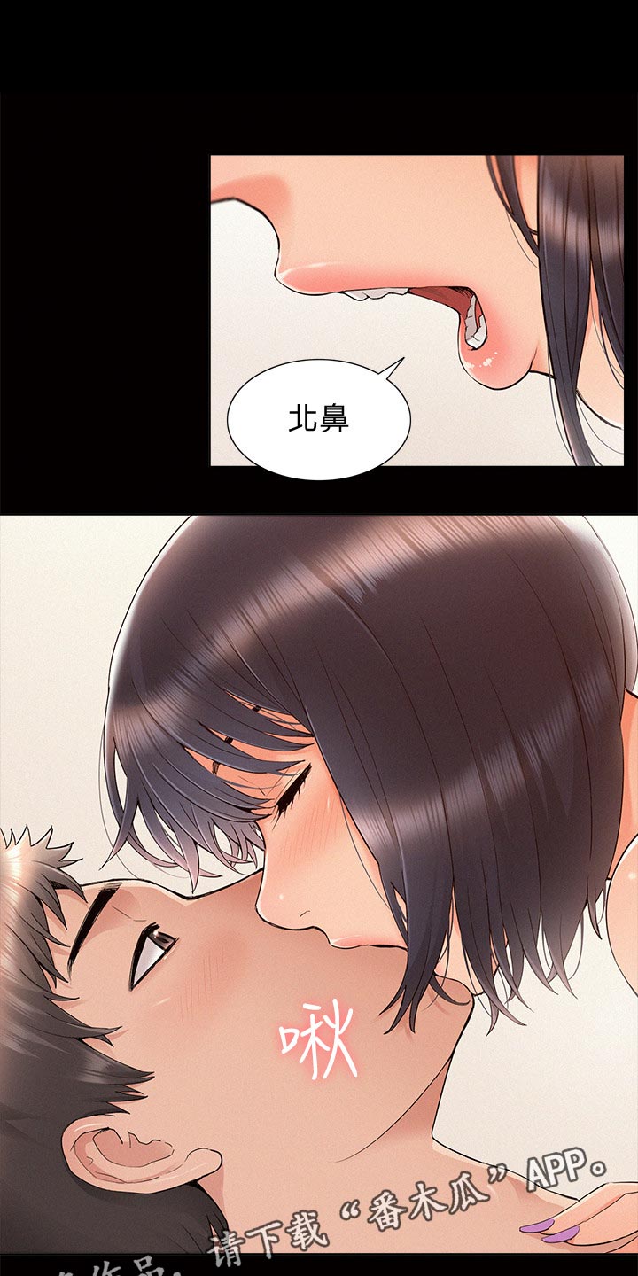 第71章：约会0