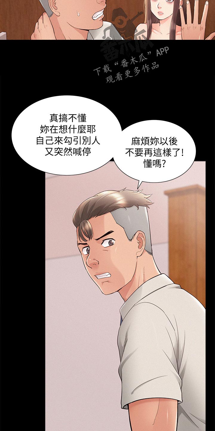 第62章：把柄11