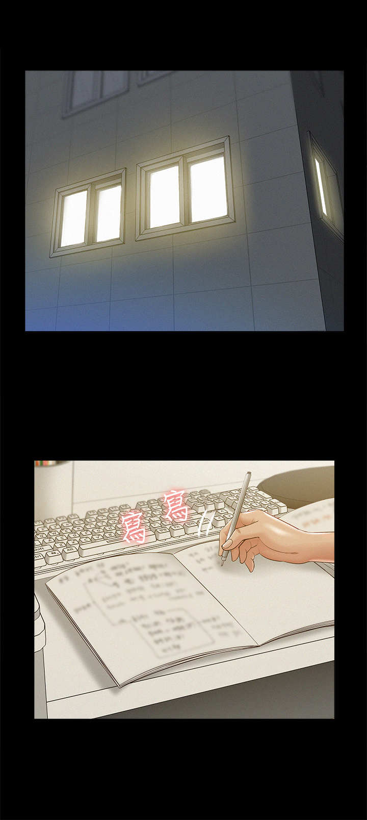 第24章：倒闭了6