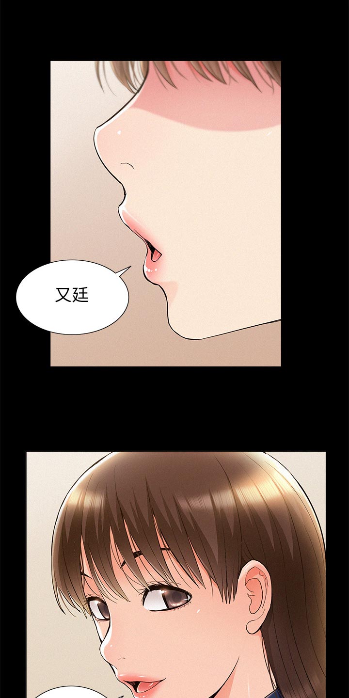 第98章：求婚8