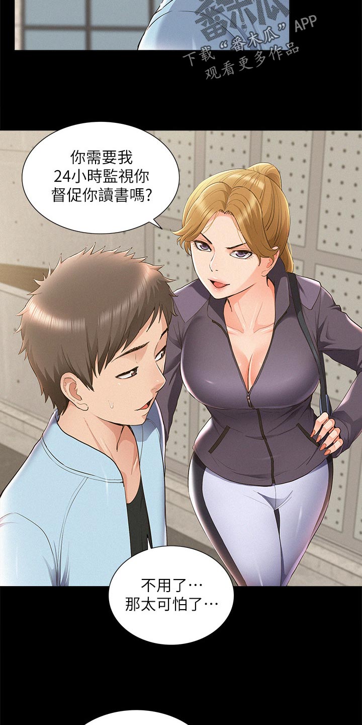 第84章：压迫感11