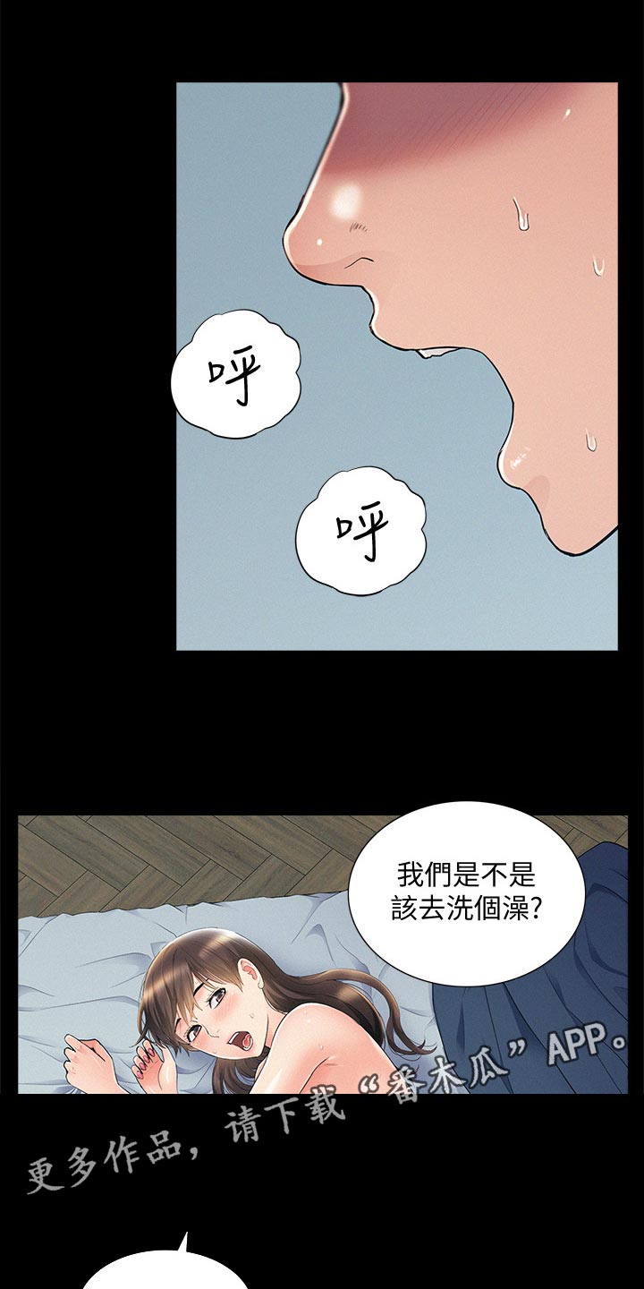第100章：犹豫不决5