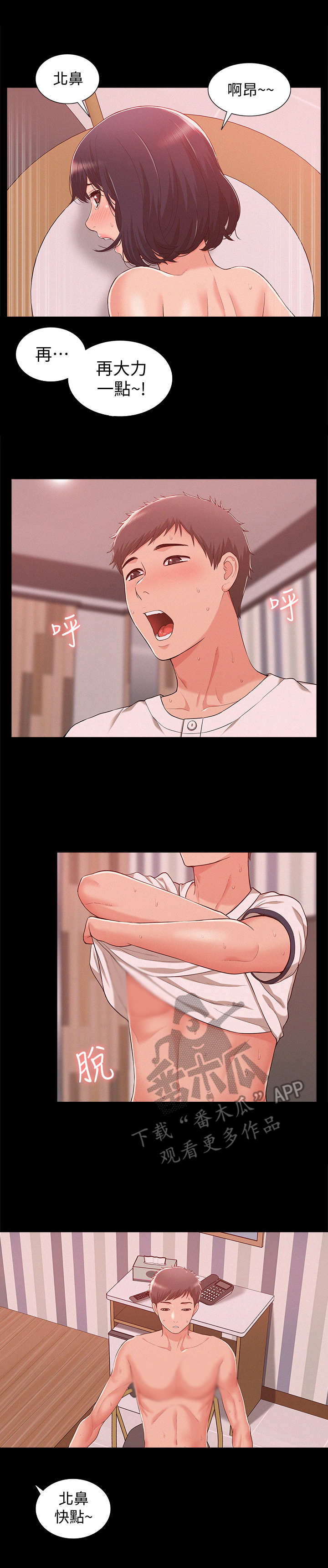 第16章：一片空白7