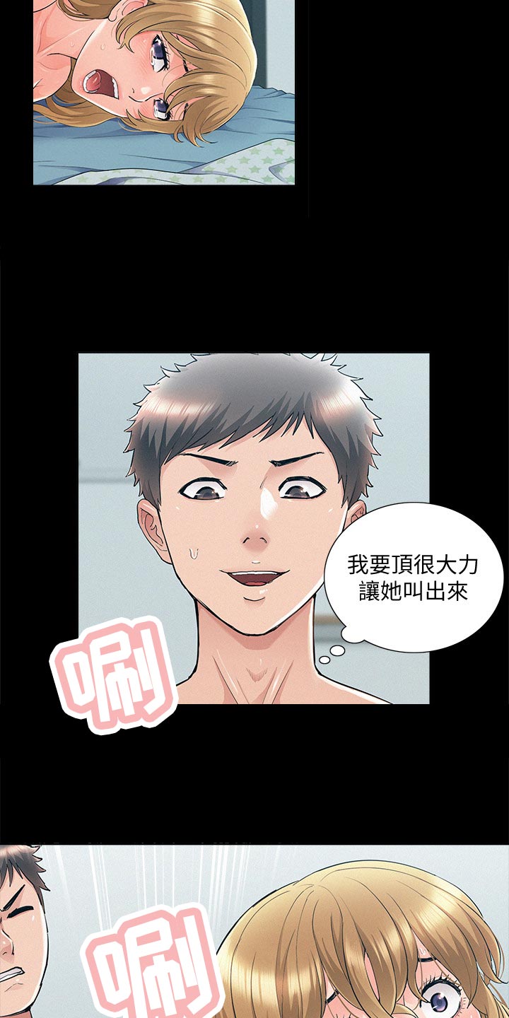 第96章：最后一次机会5