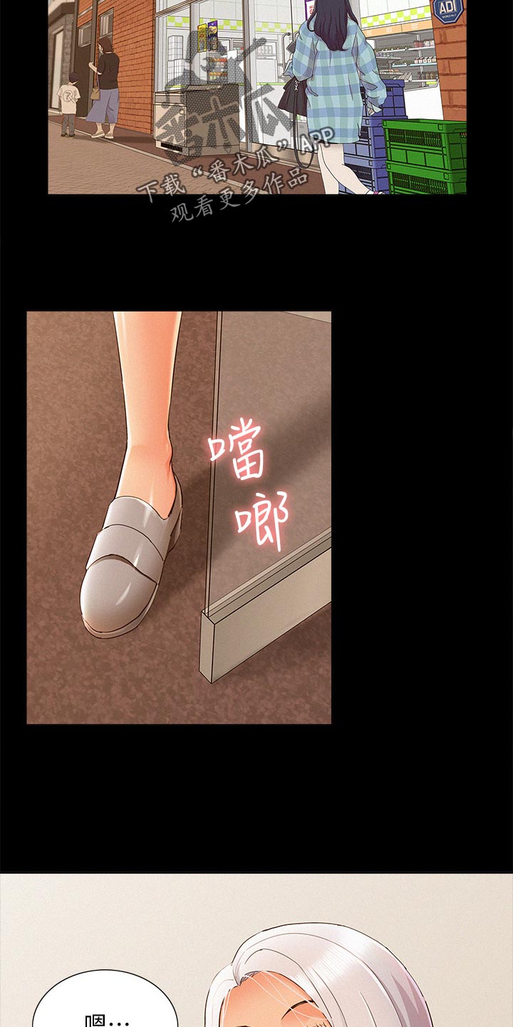 第96章：最后一次机会13