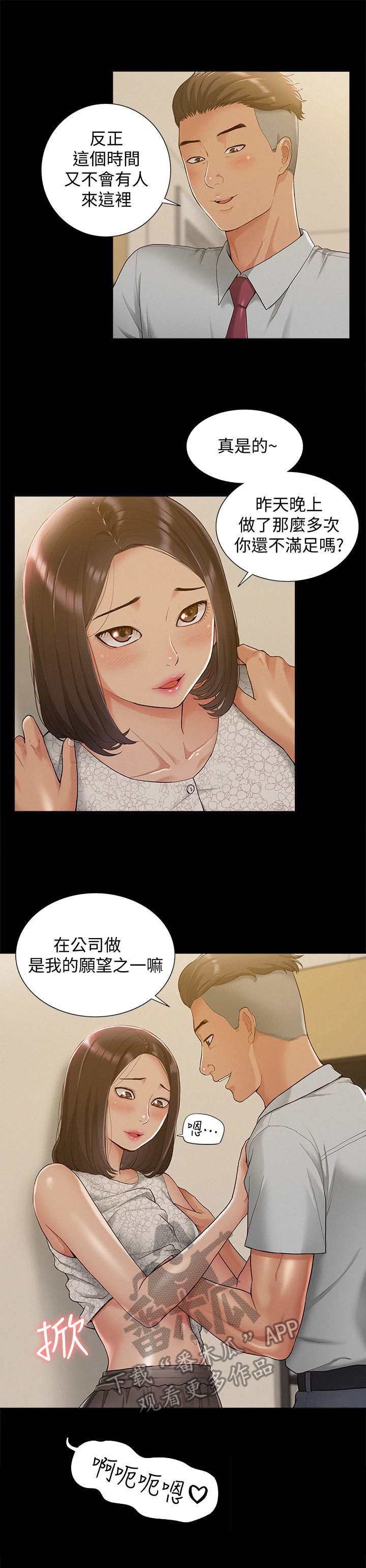 第22章：仓库2