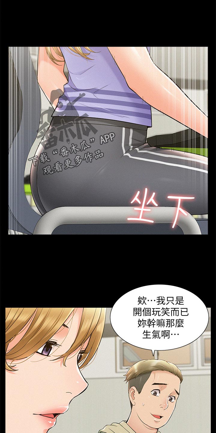 第70章：道歉6