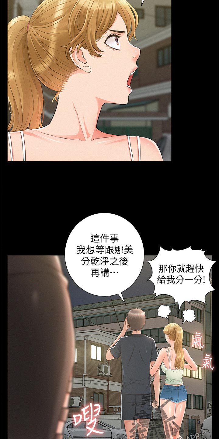 第63章：解释5