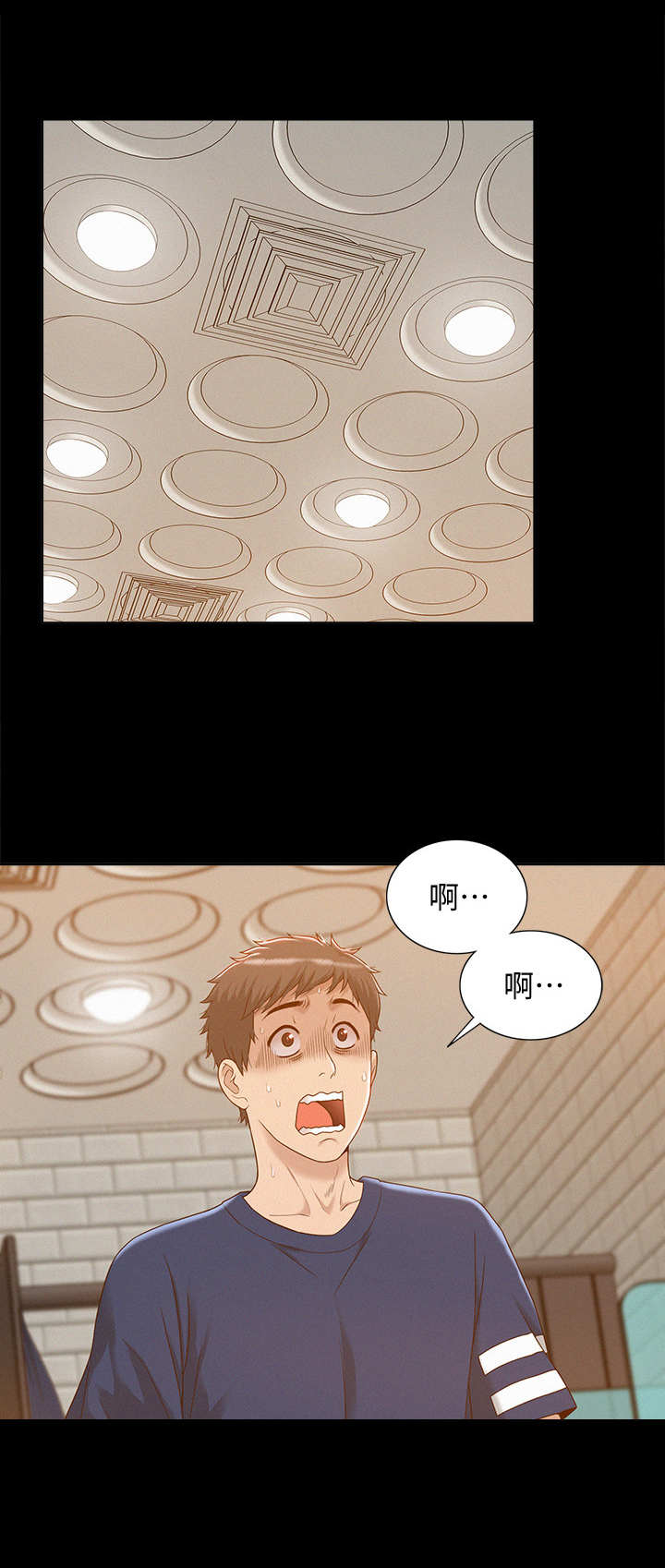 第6章：糗大了0