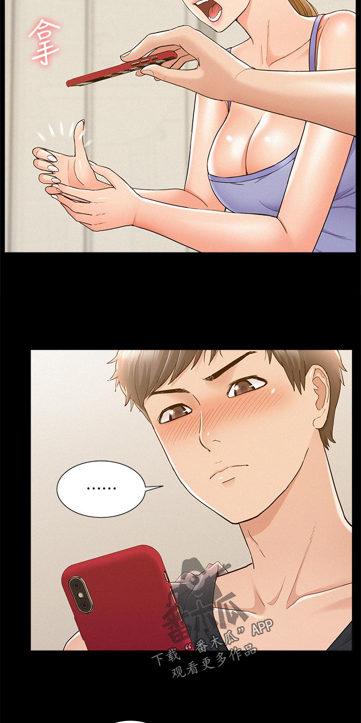 第47章：拍照22
